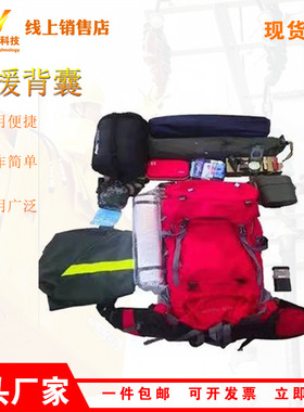 水域救援横渡救援绳索套装高空架设救援系统KT36183救援工具