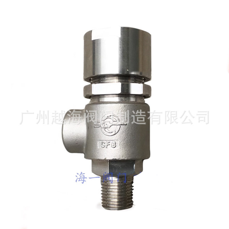 浙江海一阀门不锈钢弹簧微启式安全阀气罐锅炉A21W/H-16P/安全阀