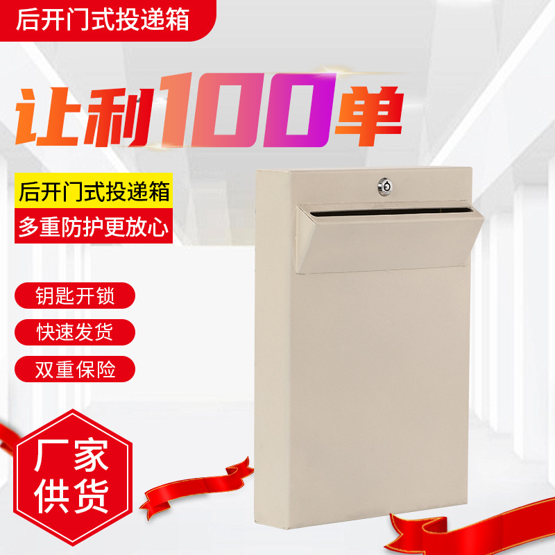 厂家供货后开门式投递箱庭院挂壁式信报箱不锈钢钥匙开启大空间箱