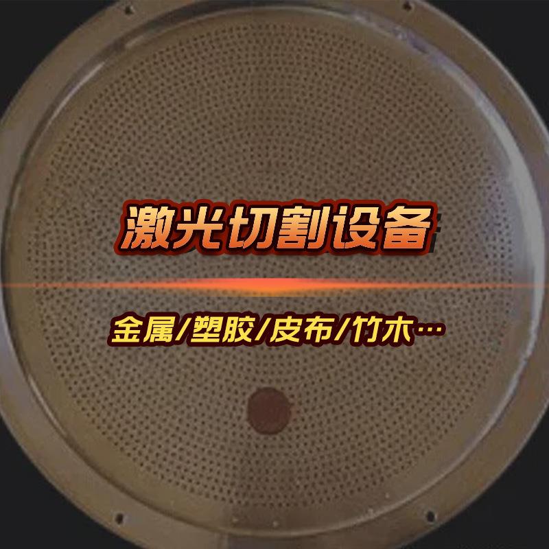 带图鞋面自动提边激光切割机 鞋料鞋材自动定位切割机设备