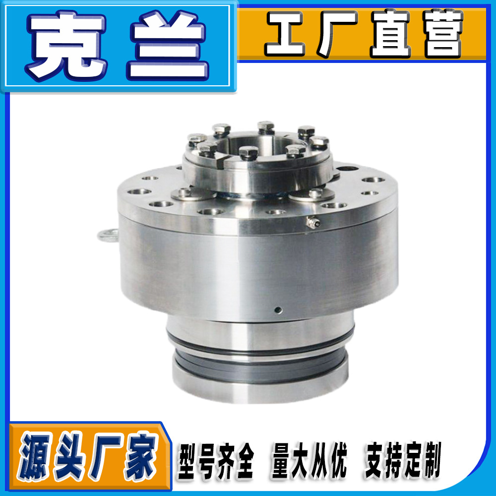 克兰机械密封夏普搅拌器顶入式30SV25M可替代约翰克兰机械密封