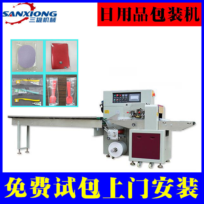 硅胶产品包装机生活用品枕式包装机塑料玩具玩偶自动套袋打包机