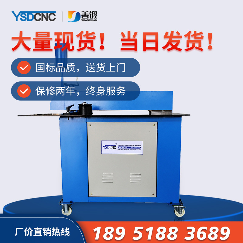 辘剪压筋机牛头剪板机五线压筋机风管制造电动式风管专用