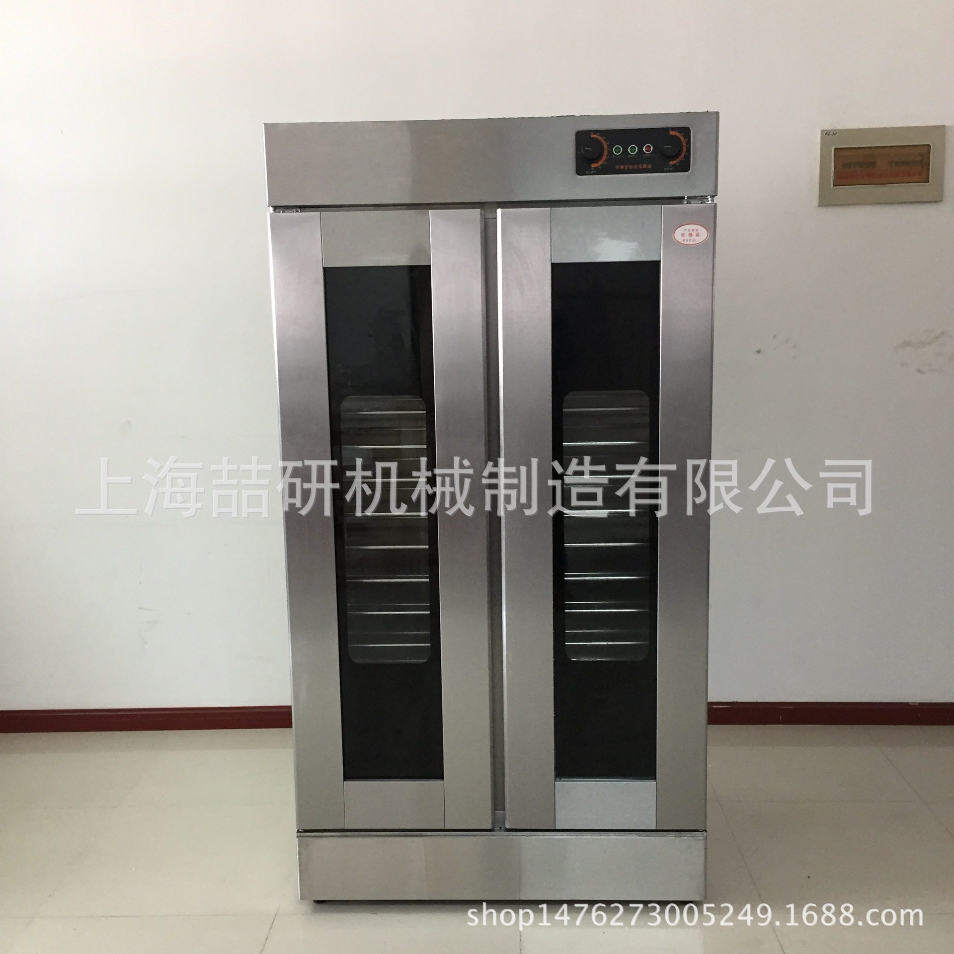 单双门定制发酵箱商用醒发箱恒温热风循环包子馒头面包蒸笼发面机