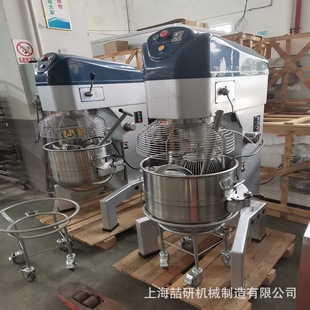 蛋糕奶油打发机大容量80L自动升降 mixer 工业搅拌机 Industrial