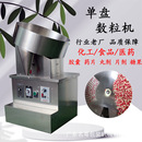 多功能片剂机 半自动胶囊片剂压片糖果数粒机 数粒盘片剂包装 机