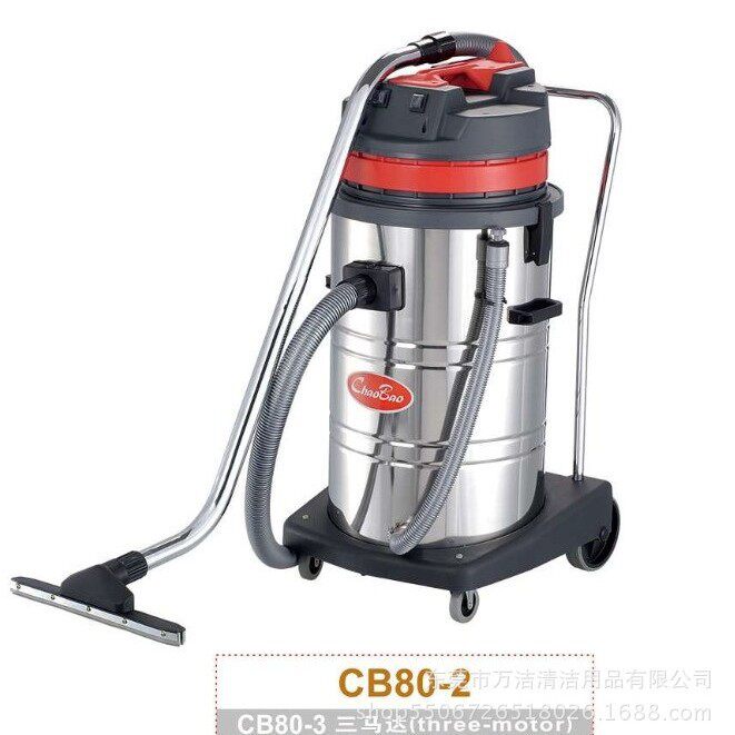 超宝牌CB80-2吸尘器80升两马达大功率吸尘吸水机干湿两用