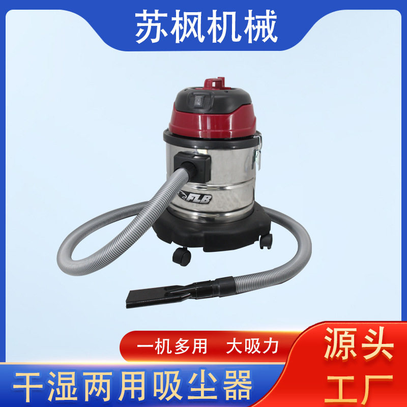 干湿两用吸尘器30升20L设备工厂车间工程仓库干湿两用ASF20S-D