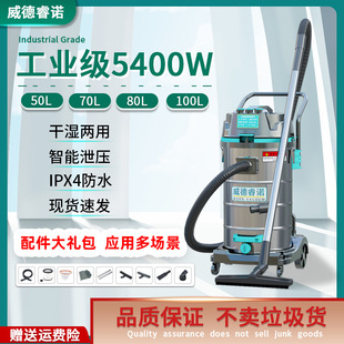 小型商用大功率吸尘机工厂车间粉尘工业吸尘器大吸力干湿两用美缝