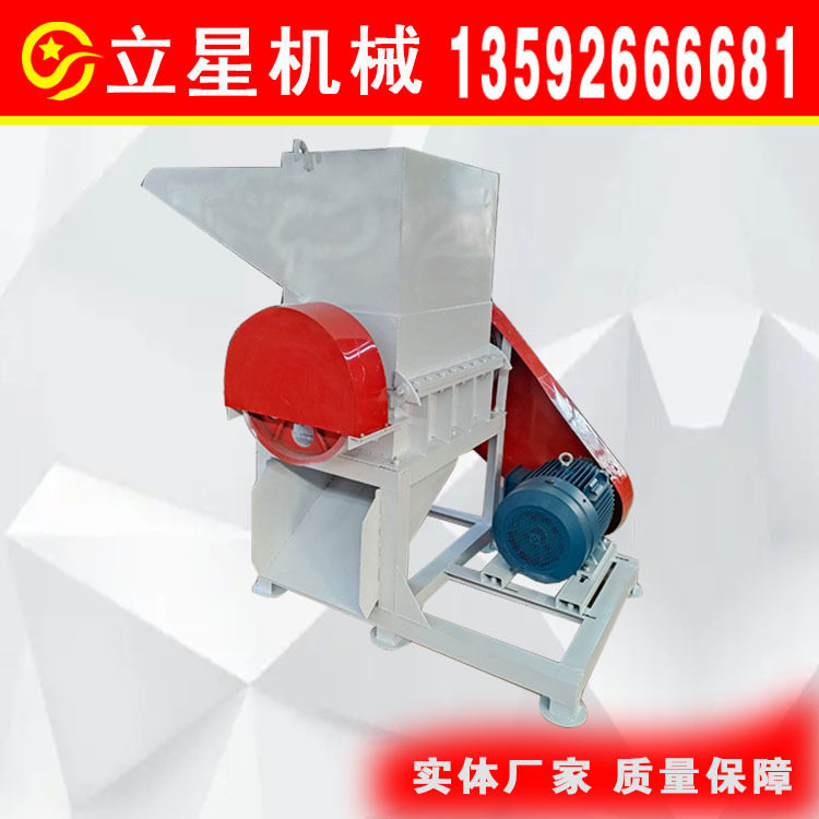 供应废旧电表盒粉碎机电线打料机塑料筐焊丝盘塑料粉碎机,包装,五金配件包装,淘宝优惠券,粉丝福利购,淘宝优惠卷