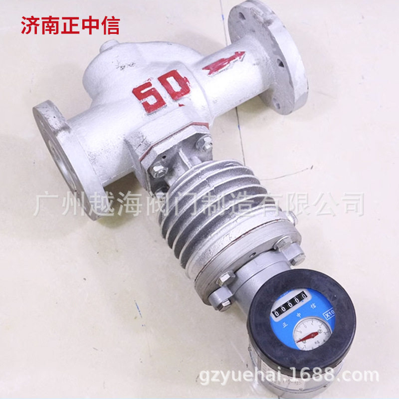 济南正中信仪表蒸汽流量计LFX分流旋翼式锅炉涡街计量机械蒸汽表