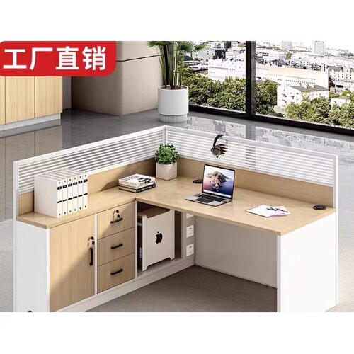 办公室职员桌带柜财务办公桌简约现代员工位46双人位屏风卡座桌椅