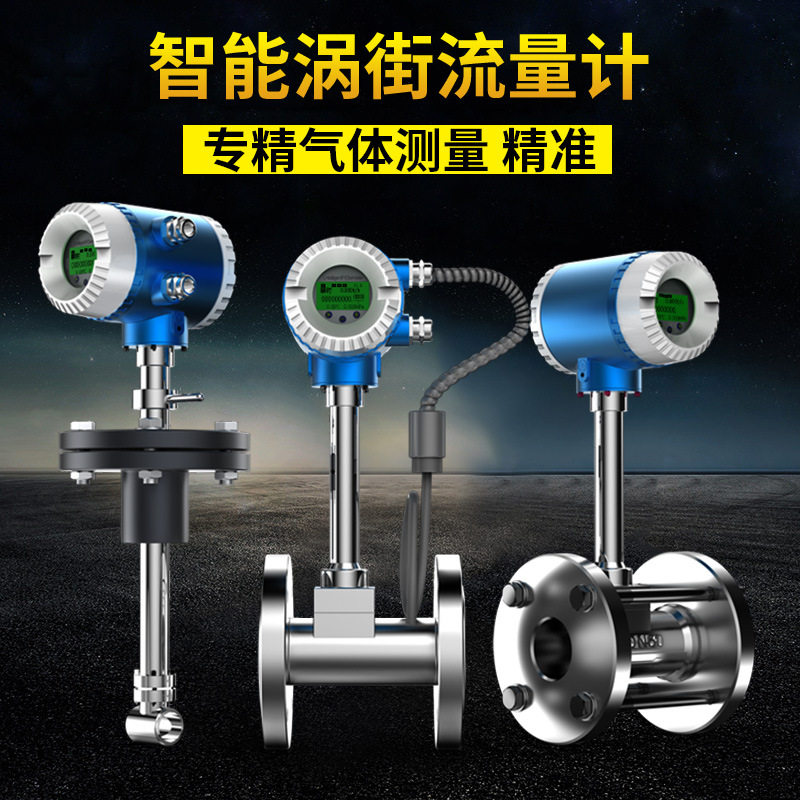 东仪电磁流量计标准一体插入液体防腐【价格优惠、质量保证】