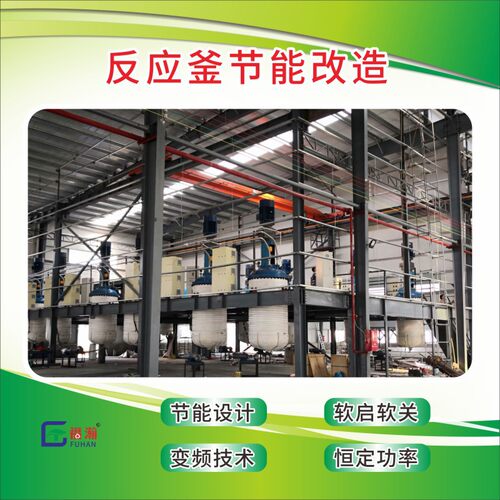 福建热熔胶反应釜电加热器  电磁感应加热改造 电加热器厂家直销