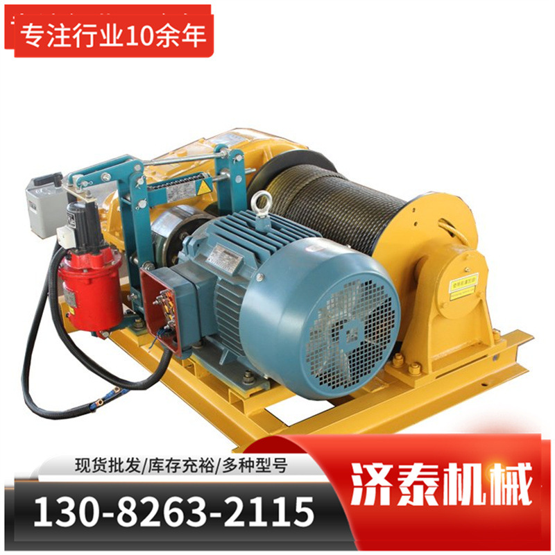 卷扬机现货 1吨2吨3吨电控卷扬机 慢速5吨8吨10吨 快速卷扬机