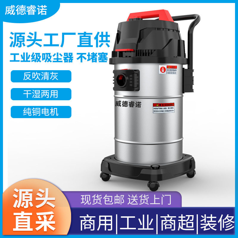 工业商用吸尘器开荒保洁干湿两用工厂车间粉尘大功率大吸力吸尘机,五金/工具,工业吸尘器/除尘器,淘宝优惠券,粉丝福利购,淘宝优惠卷