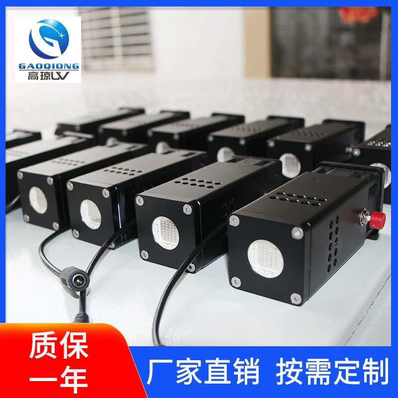 手持便携式leduv机leduv灯小型瓶子uvled固化机 手提式uv固化设备