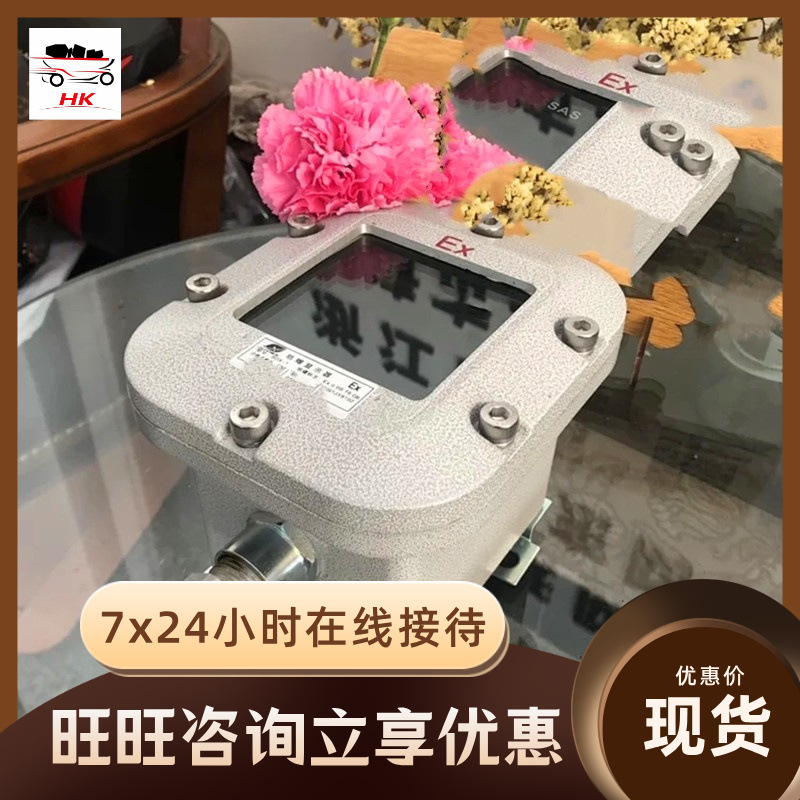 结构简单本安防爆型读卡器 操作方便BGXS-D本安防爆型读卡器