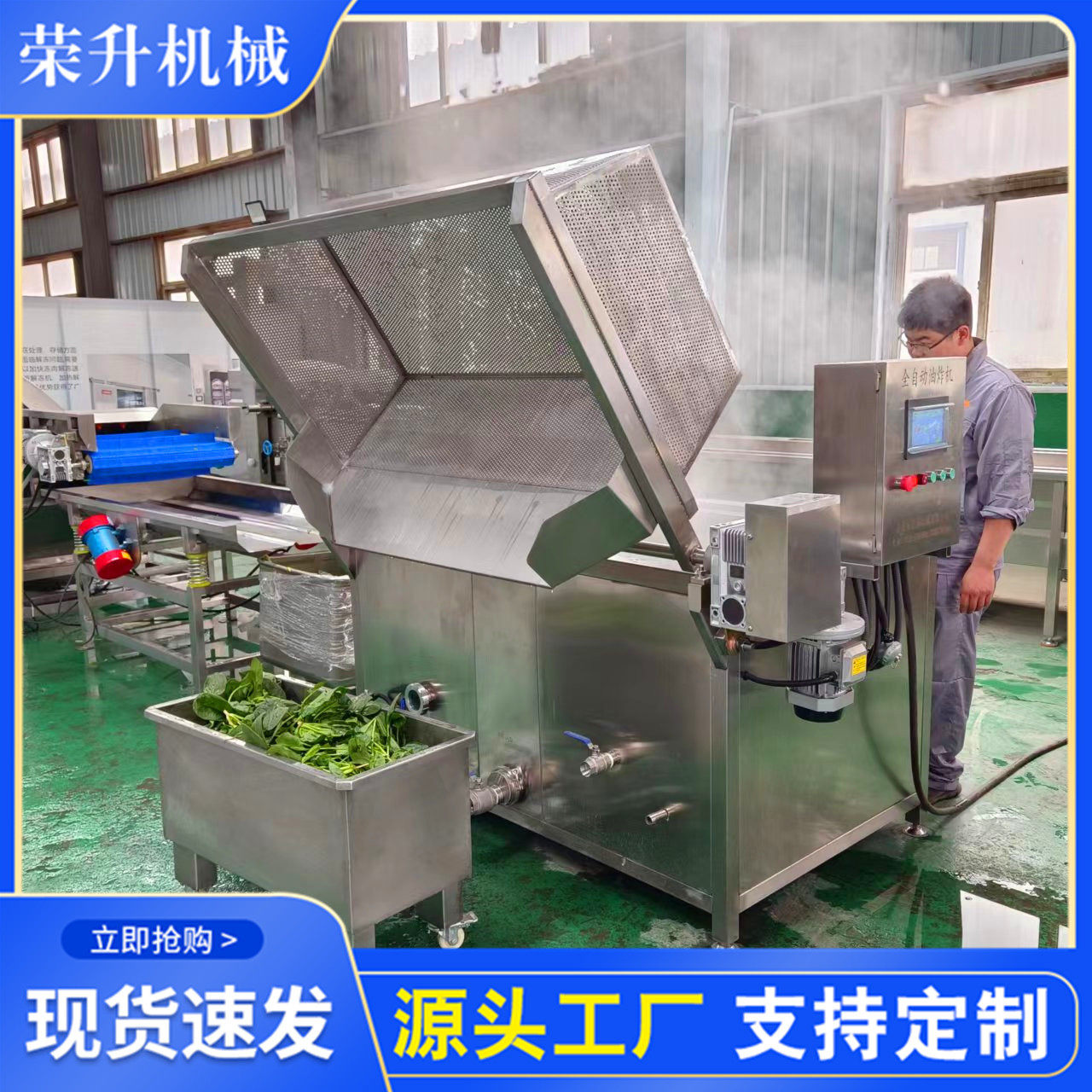 PLC控制全自动油水分离油炸机 烧鸡带鱼油炸单机 不锈钢油炸锅