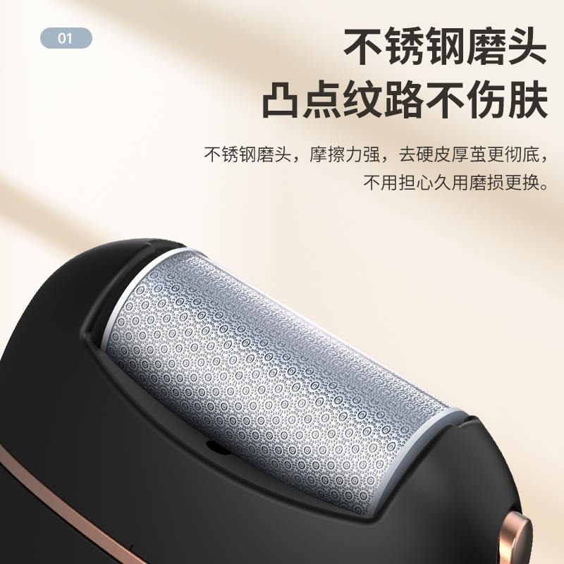 电动磨脚器充电式自动修足神器去脚皮死皮老茧打磨机脚后跟修脚器