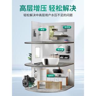 全屋VPR太阳热水 泵新品 上市德国能威乐自来水家用增压全自动