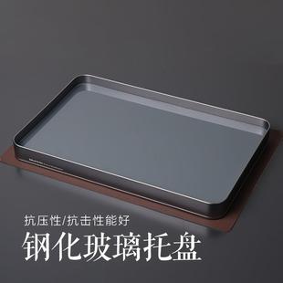 英国ORTOR托盘水杯茶盘长方形玻璃盘家用收纳盘客厅水具咖啡机盘