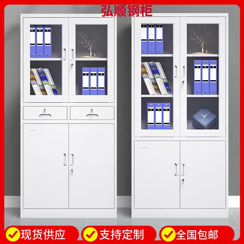 全玻璃书柜文件柜铁皮柜加厚钢柜带锁凭证柜档案资料柜通玻文件柜