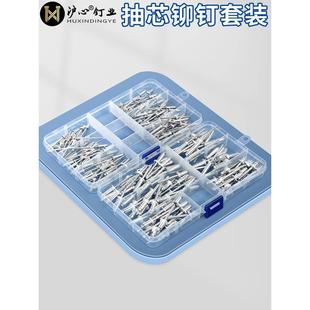 铝制圆头拉钉开口型拉铆钉304不锈钢铆钉M2.4M3 抽芯铆钉套装