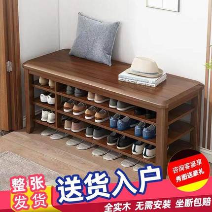 全实木换鞋凳家用门口鞋柜坐凳一体入户7090鞋架可坐式穿鞋凳进门