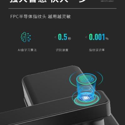 西安云汀智能指纹密码锁公寓锁民宿锁通通锁手机小程序远程开锁