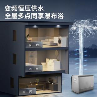 变频增压泵家用智能全自动全屋自来水热水器管道加压静音自吸泵