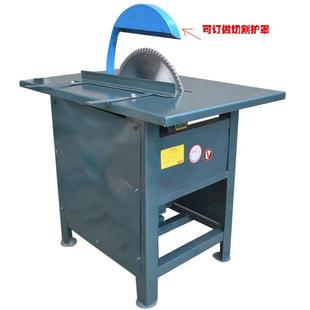 圓盤鋸臺式 純銅電機型號廠家現(xiàn)貨 工鋸電鋸木工臺鋸 鋸木