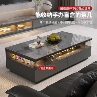 茶几桌电视柜组合 轻奢岩板玻璃茶几带灯光氛围小户型客厅家用新款