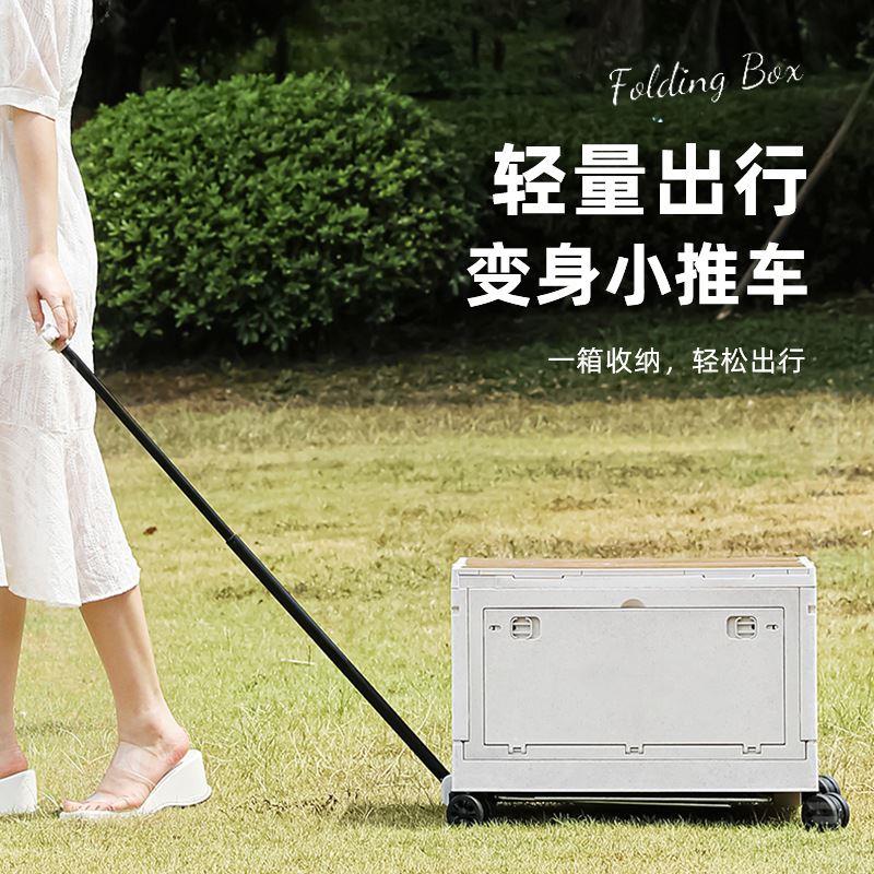 户外露营收纳箱折叠箱汽车车载后备箱桌侧开大容量野餐置物储物箱