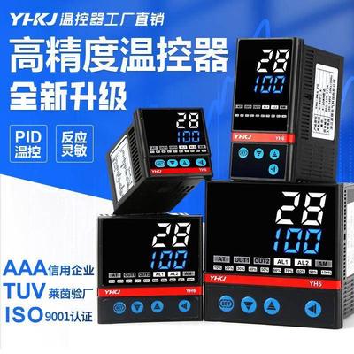 YH6智能数显温控仪PID控温器温控开关温控度制器口机封通用温控器