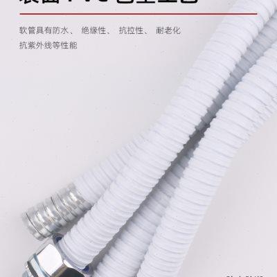 白色包塑金属软管波纹管电线金属穿线螺纹蛇皮管家用阻燃防火保护