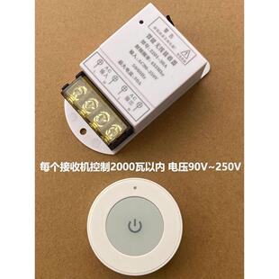 智能遥控开关控制器220v面板免布线双控家用随意贴灯光照明摇无线