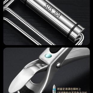 德国不锈钢防烫夹家用夹碗器防滑取盘夹蒸菜神器厨房夹盘器取碗夹