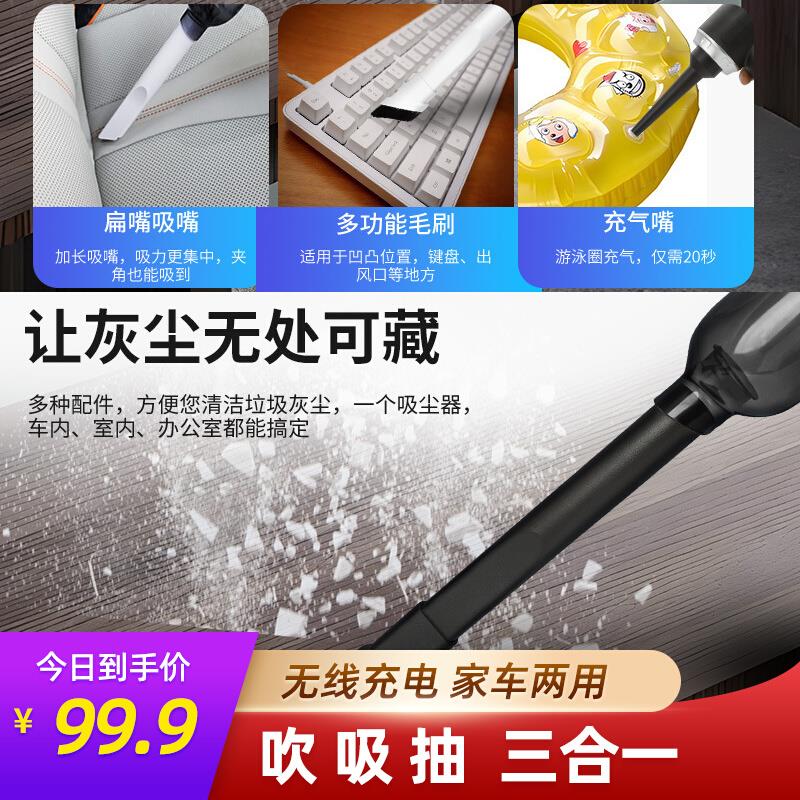 载吸尘器无线手持便携吸尘器车居两用大功率吸吹抽三合一吸尘机