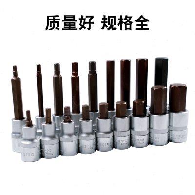 拓马旋具套筒大飞4 5 6 7 8 10 12 14 17 19mm六角批头内六角套筒