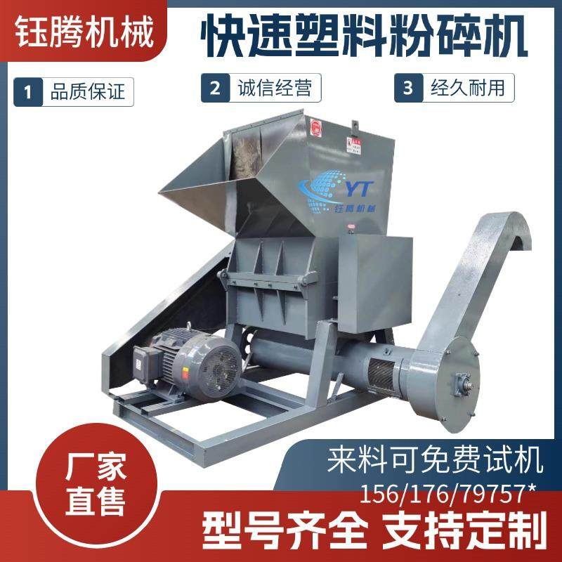 1400型工业塑料化纤粉碎机可移动柴油版PC聚氨酯橡胶快速破碎机,机械设备,粉碎机,淘宝优惠券,粉丝福利购,淘宝优惠卷