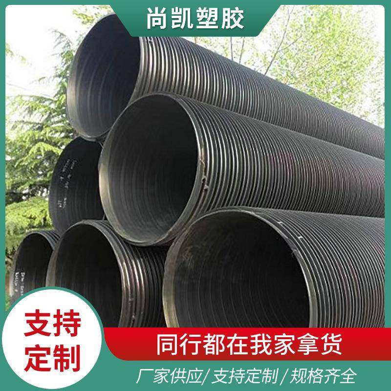 HDPE塑钢缠绕排水管市政工程大口径排污地下排水管复合增强缠绕管