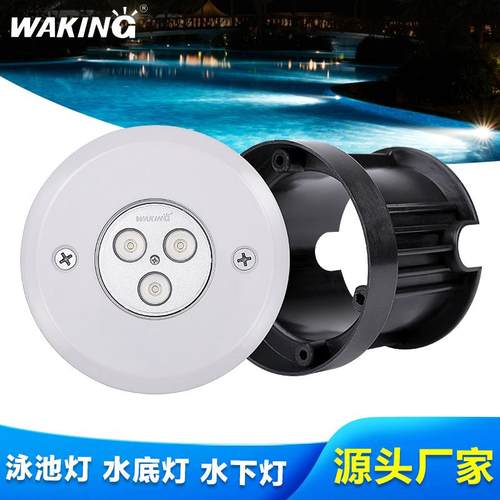 LED嵌入式12V游泳池照明灯11CM水底灯RGB同步全彩IP68级防水灯具