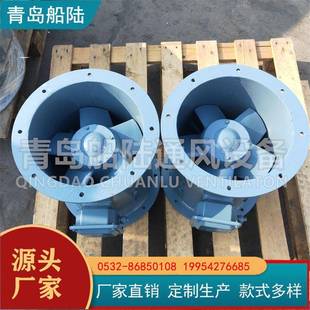 风机 45B船用轴流通风机440V船用管道式