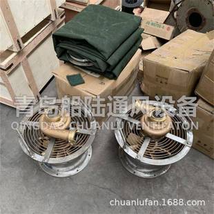 CSZ 水力风机 300船用轴流通风机防爆CT6风机手提便携式