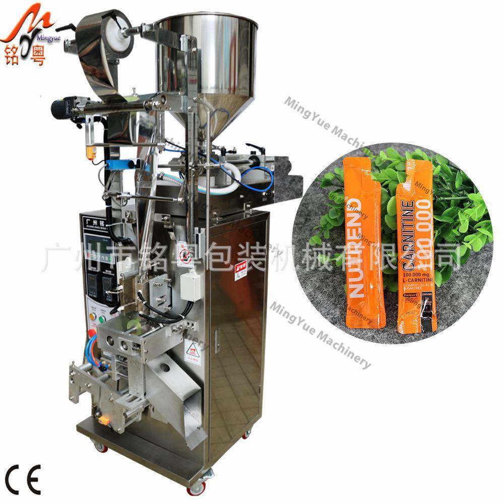 条状异形封漱口水包装机，圆角液体/酱体自动包装机-60YR,办公设备/耗材/相关服务,包装机,淘宝优惠券,粉丝福利购,淘宝优惠卷