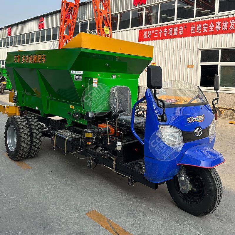 牵引式撒粪车农用三轮撒肥车全自动多功能干湿抛粪机果园施肥柴油,农机/农具/农膜,施肥机械,淘宝优惠券,粉丝福利购,淘宝优惠卷