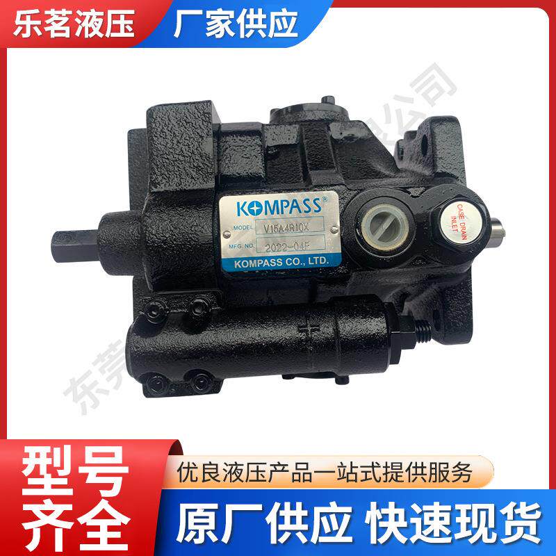 全新KOMPASS康百世液压变量叶片泵VFD1-30FA3VFE1-30FA3厂家供应