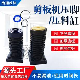 压脚液压压力生产厂家可伸缩油缸配件小型非标全套重型包邮模具吨