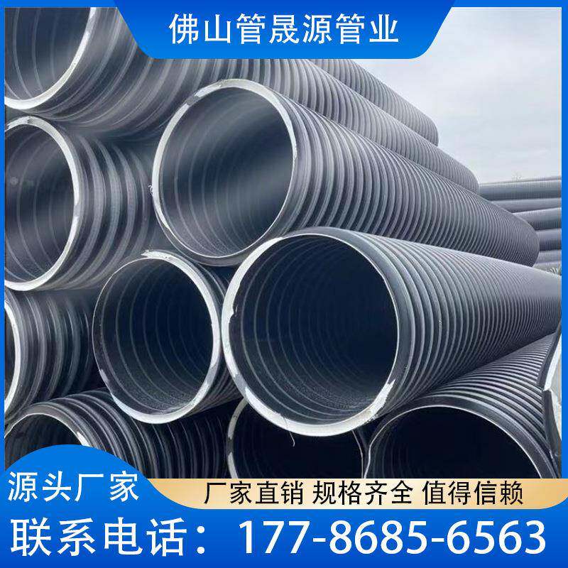 PP双高筋增强聚乙烯缠绕管市政排污管农田灌溉管排水管